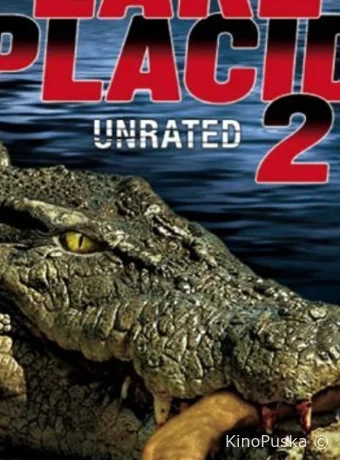 Озеро страха 2 
