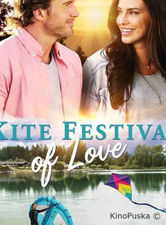 Роман в облаках