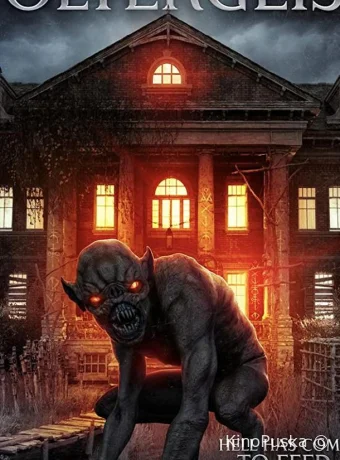 Полтергейст Амитивилля