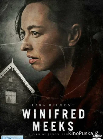 Уинфред Микс