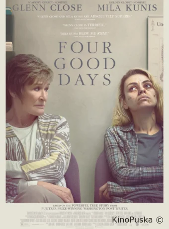 Четыре хороших дня