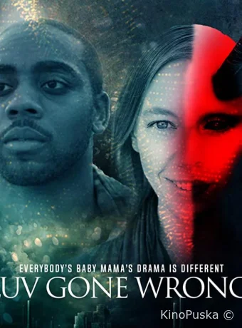 Несчастная любовь