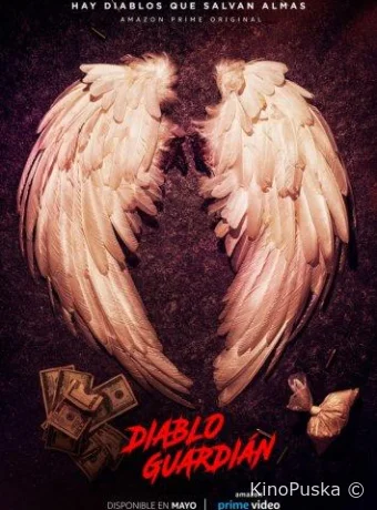 Страж Дьявола