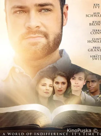 Играйте на флейте