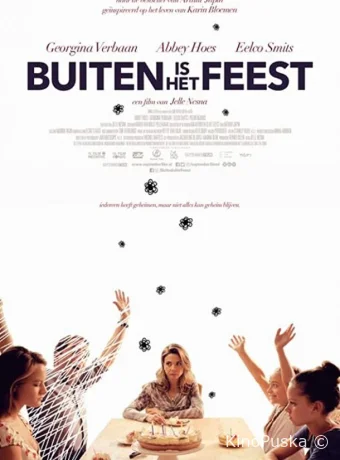 Скрытые под вспышкой