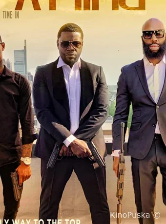 Однажды в Филадельфии