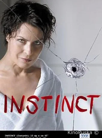 Инстинкт