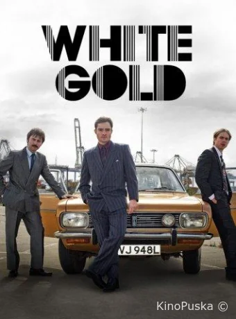 Белое золото