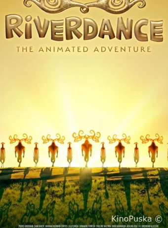 Риверданс: Анимационное Приключение