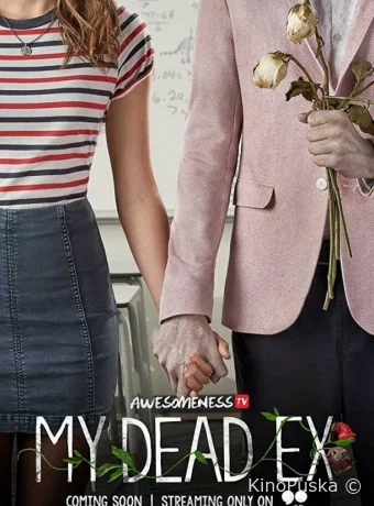 Мой мертвый бывший