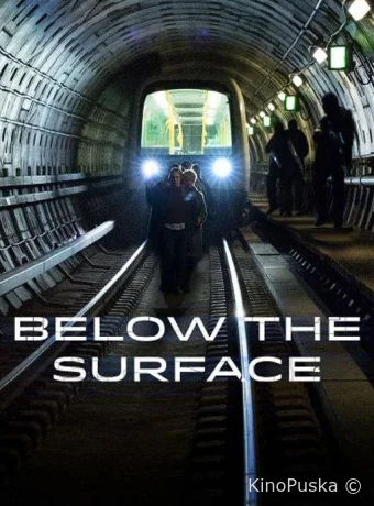 В заложниках