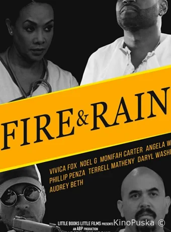 Огонь и дождь