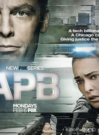 Сигнал всем постам