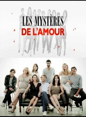 Тайны любви