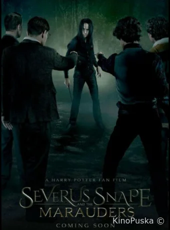 Северус Снегг и Мародеры