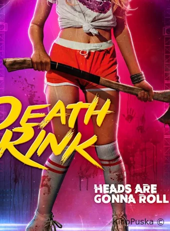 Резня на роллердроме