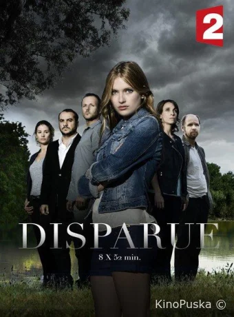 Исчезновение