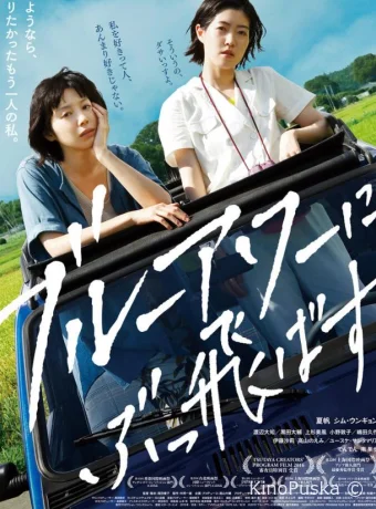 Сумеречный час