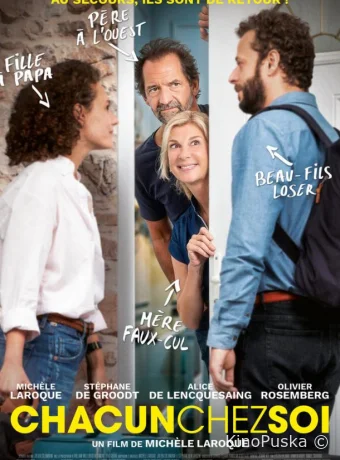 Незваные детки