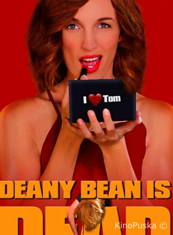 Динни Бин мертва