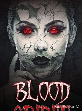 Кровавый дух