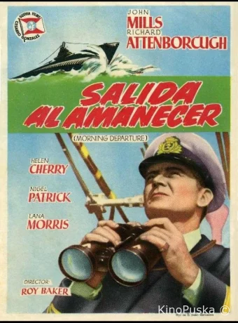 Операция «Катастрофа»