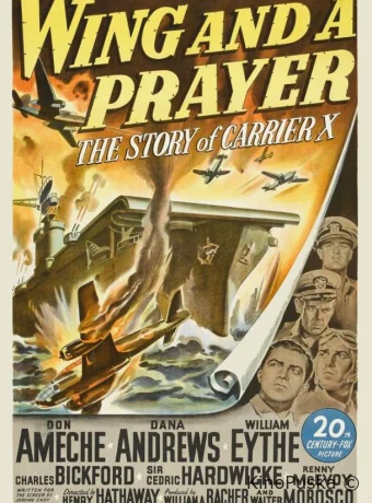 На честном слове и на одном крыле