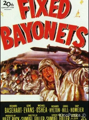 Примкнуть штыки!