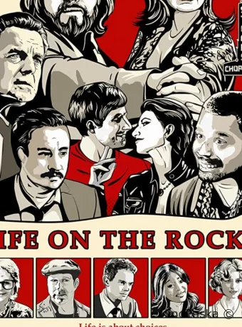 Жизнь на мели