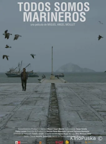 Все мы моряки