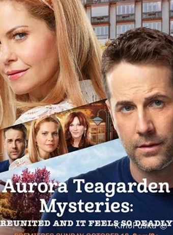 Тайны Авроры Тигарден: смертельное воссоединение