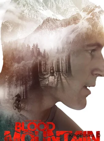 Кровавая гора