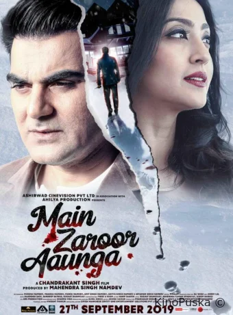 Возвращась домой