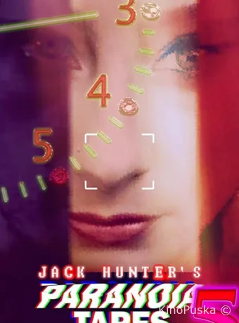 Параноидальные плёнки 5: Перемотка