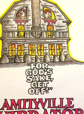 Вибратор Амитивилля