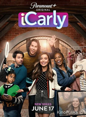 Возвращение АйКарли