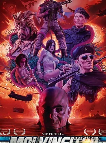 Мальвинатор