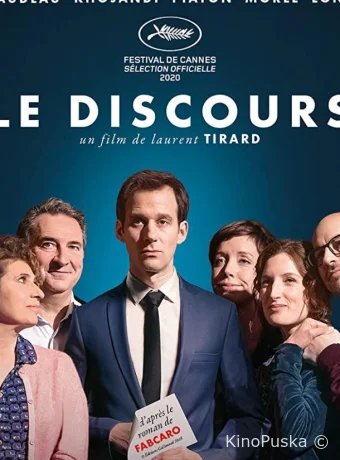 Холостяк на свадьбе