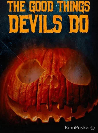 Хорошие поступки демонов