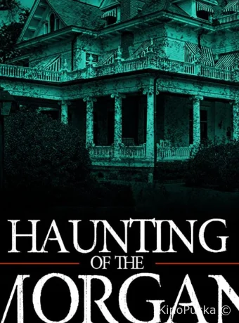 Призраки имения семьи Морган