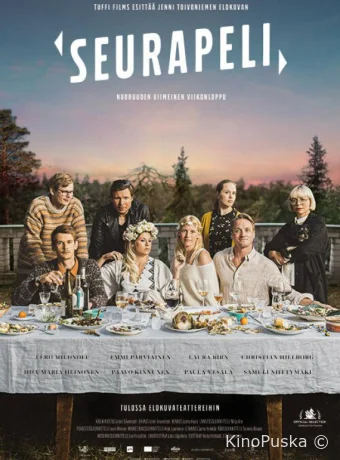 Игры, в которые играют люди