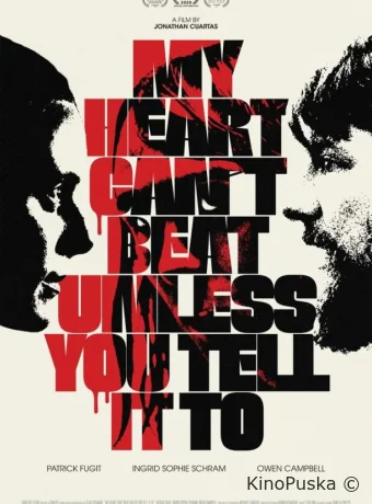 Моё сердце не будет биться, пока ты не прикажешь