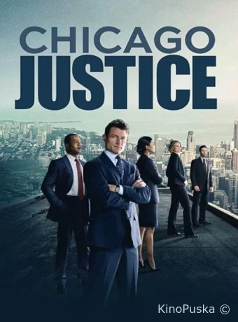 Правосудие Чикаго