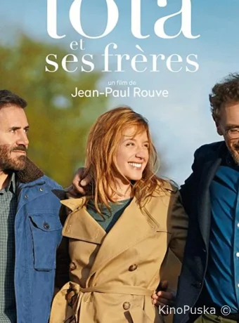 Лола и ее братья