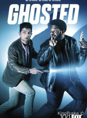 Паранормальщина