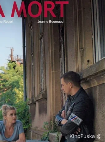 Любовь до смерти