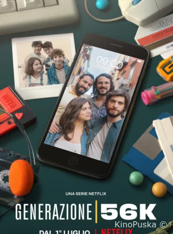 Поколение 56k