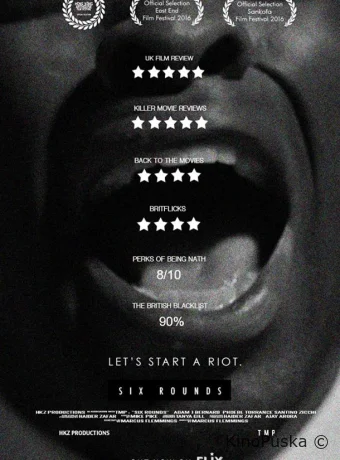 Шесть раундов