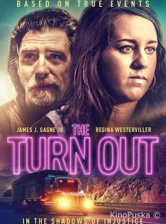 Вывезти живой