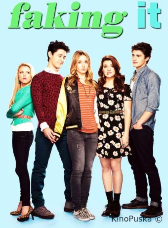 Фальсификация